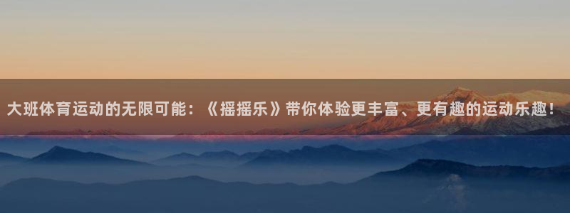 速8体育网