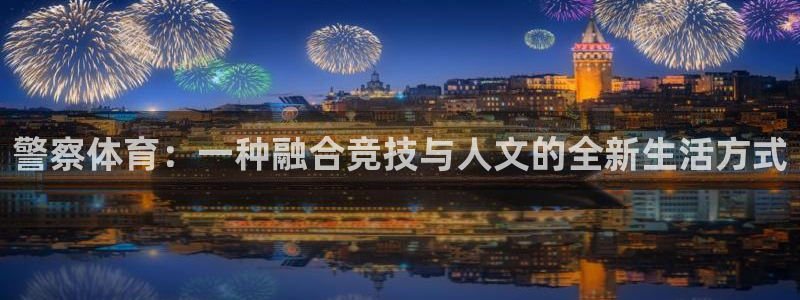 速8体育网